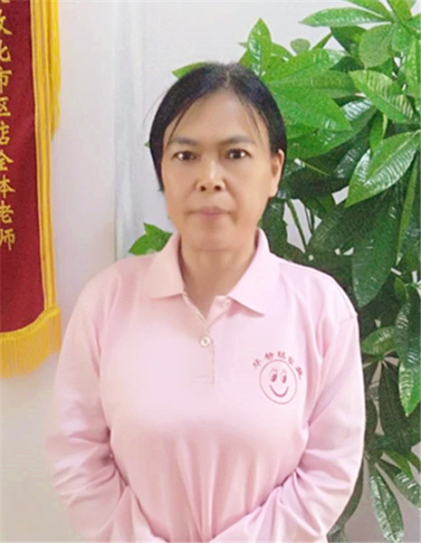 &#20113;&#39030;&#38598;&#22242;&#51;&#49;&#49;&#56;