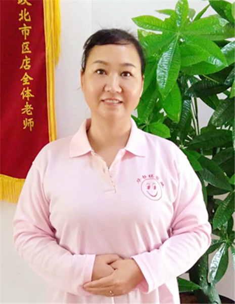 &#20113;&#39030;&#38598;&#22242;&#51;&#49;&#49;&#56;