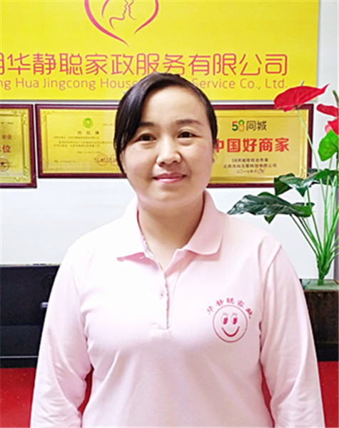 &#20113;&#39030;&#38598;&#22242;&#51;&#49;&#49;&#56;