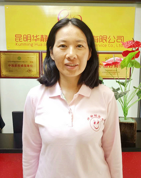 &#20113;&#39030;&#38598;&#22242;&#51;&#49;&#49;&#56;