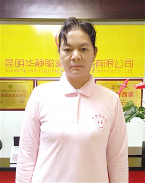 &#20113;&#39030;&#38598;&#22242;&#51;&#49;&#49;&#56;