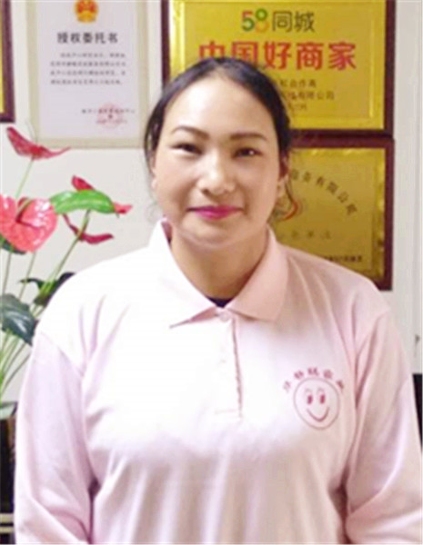 &#20113;&#39030;&#38598;&#22242;&#51;&#49;&#49;&#56;