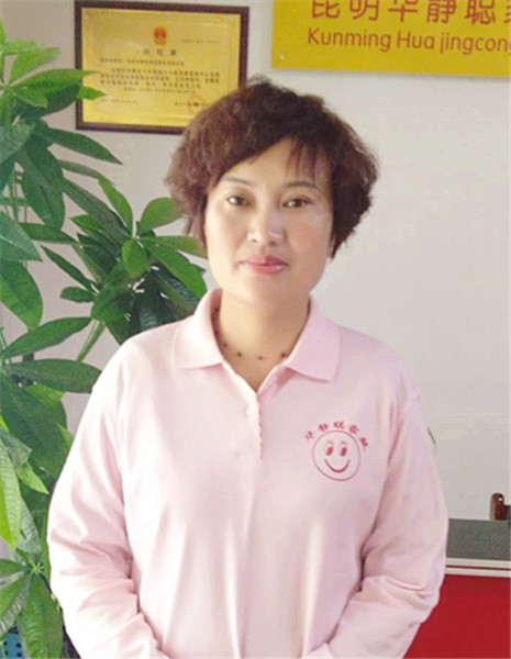 &#20113;&#39030;&#38598;&#22242;&#51;&#49;&#49;&#56;